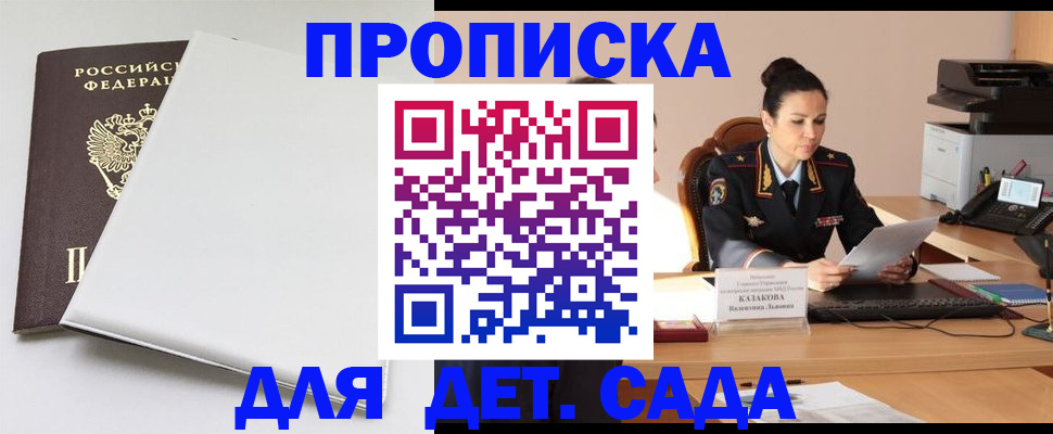 форма 3 в Грозном